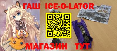 соль ск Обь