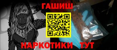 прущие грибы Обнинск