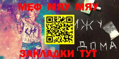 PSILOCYBIN Новодвинск