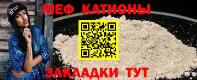 соль ск Обь