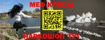 кокаин колумбия Новокубанск