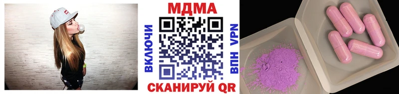даркнет сайт  Дятьково  blacksprut ТОР  MDMA кристаллы 