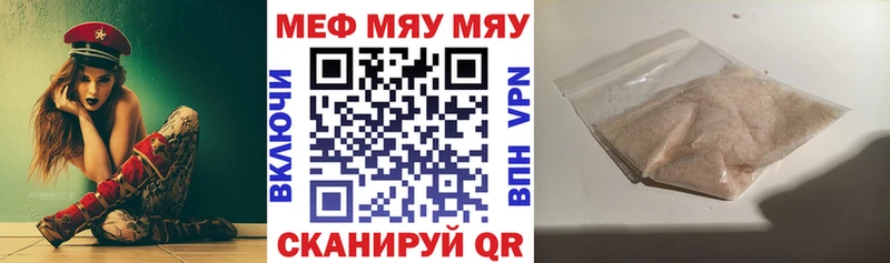 Меф мука shop какой сайт Дятьково гидра зеркало