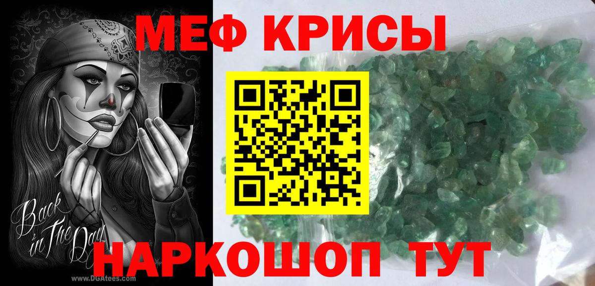Меф мяу мяу  Вход с VPN  Мефедрон  МЯУ-МЯУ мука  Дятьково 