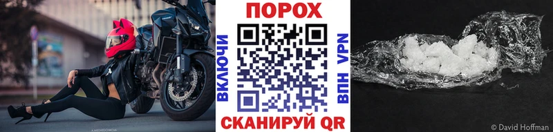 МЕТАМФЕТАМИН кристалл что такое Дятьково