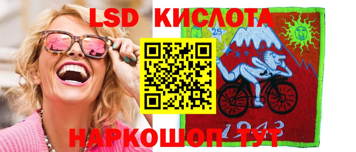 Марки N-bome 1500мкг Дятьково
