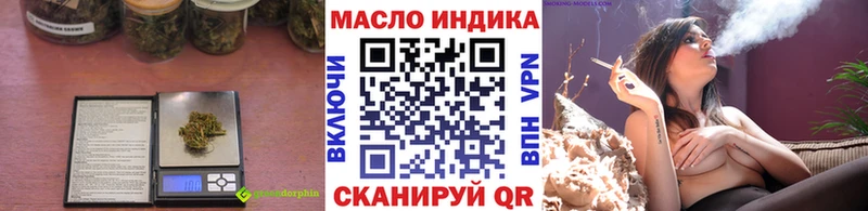 где купить наркотик Дятьково Дистиллят ТГК гашишное масло
