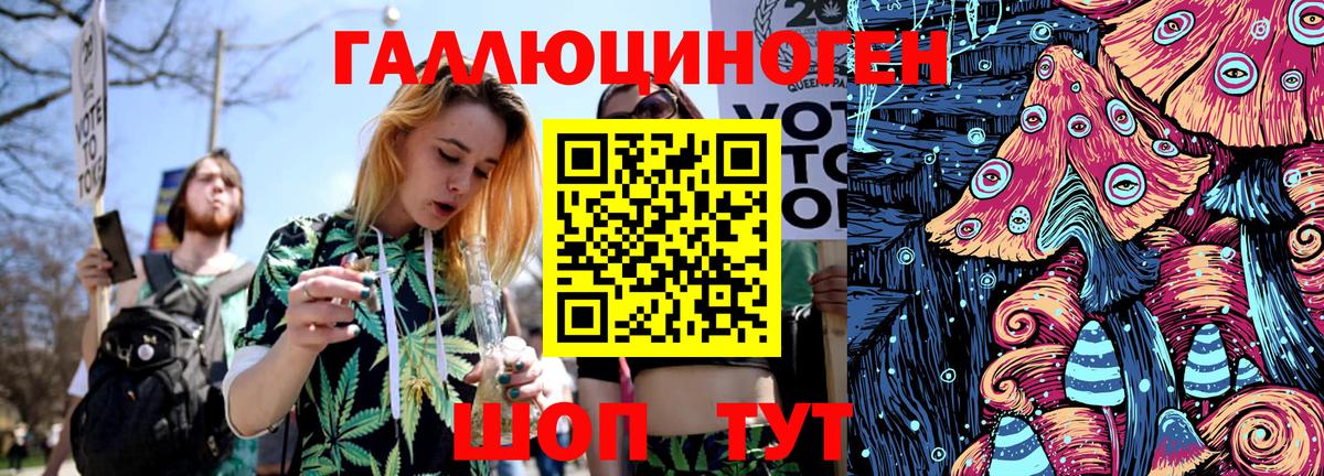 Псилоцибиновые грибы мицелий  Вход с VPN  Галлюциногенные грибы ЛСД  Дятьково 