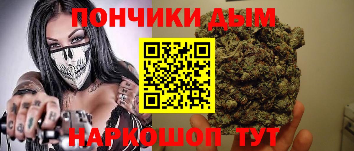 МАРИХУАНА AK-47  Бошки Шишки конопля  Дятьково  МАРИХУАНА индика  Вход с VPN 